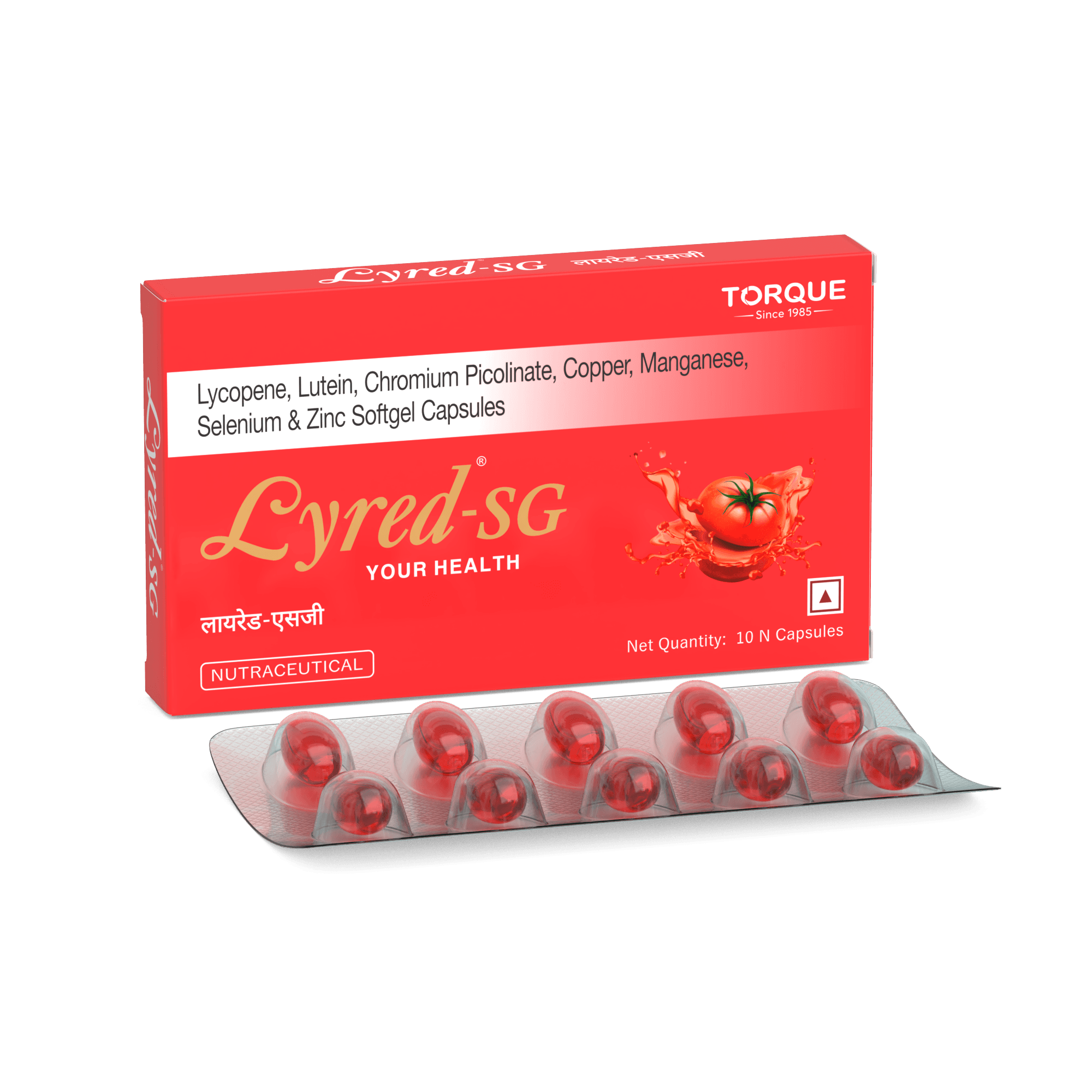 Lyred-SG Softgel