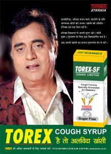 torex cough syrup